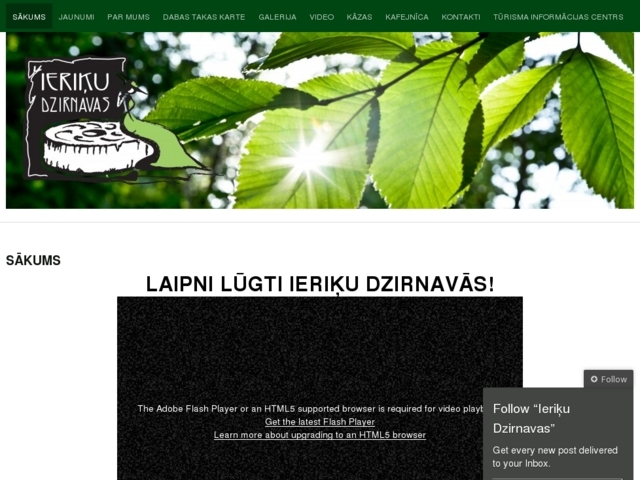 Ieriķu dzirnavas, dabas taka un gaisa trosu atrakcijas, 