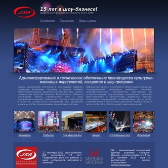 JSA Europe, SIA