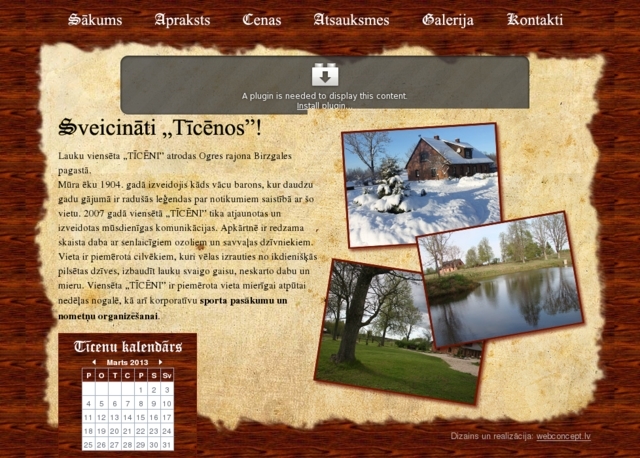 Tīcēni viesu māja, 
